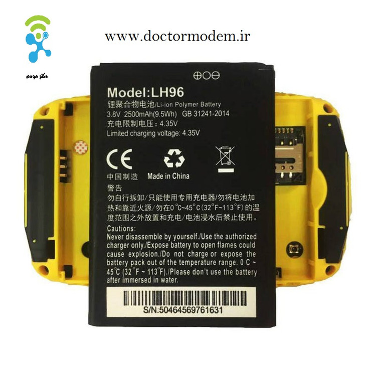 باتری مدل lb2500-01 مناسب برای مودم قابل حمل ایرانسل مدل lh96